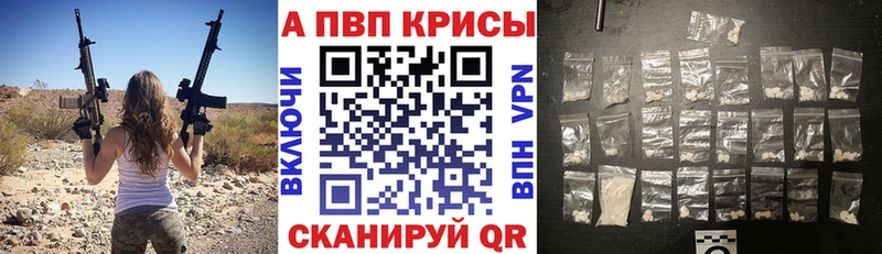 площадка как зайти kraken ONION Магас Альфа ПВП мука