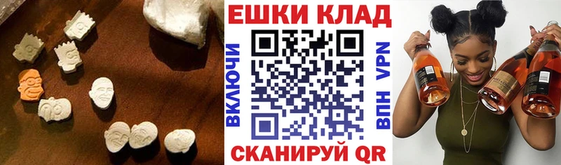 Экстази MDMA  Магас 