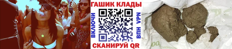 ГАШ Premium  Магас 