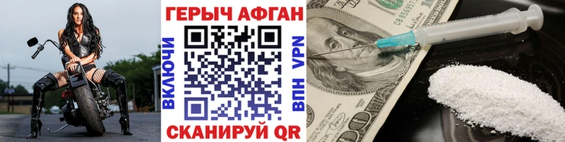 наркотики  Магас  Героин белый 