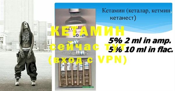 героин Белокуриха