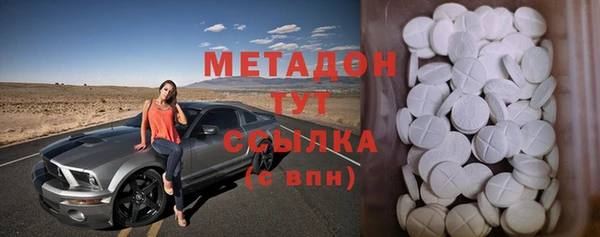 героин Белокуриха