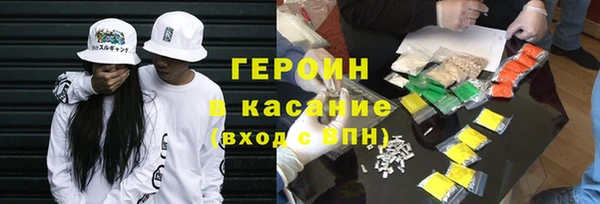 наркотики Беломорск