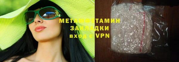 героин Белокуриха