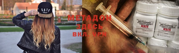 COCAINE Белоозёрский