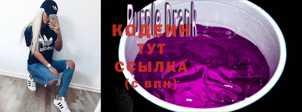 альфа пвп VHQ Семилуки