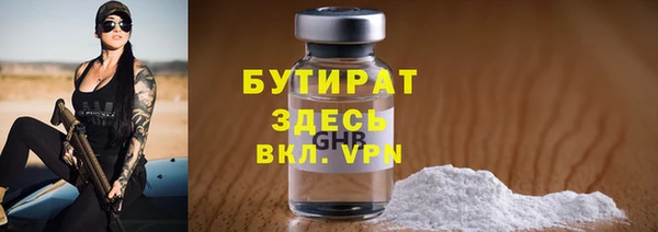 наркотики Беломорск