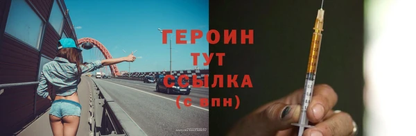 COCAINE Белоозёрский