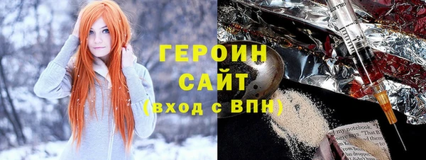 героин Белокуриха