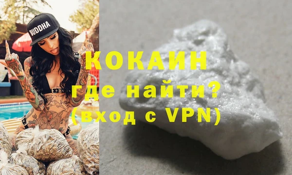 COCAINE Белоозёрский