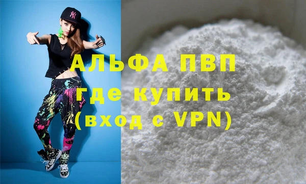 героин Белокуриха
