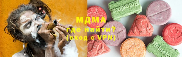 COCAINE Белоозёрский