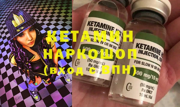 наркотики Беломорск