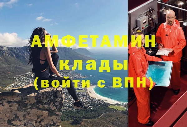 героин Белокуриха