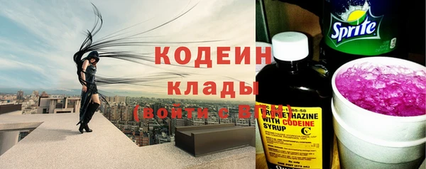 COCAINE Белоозёрский