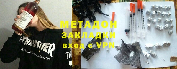 первитин Балабаново