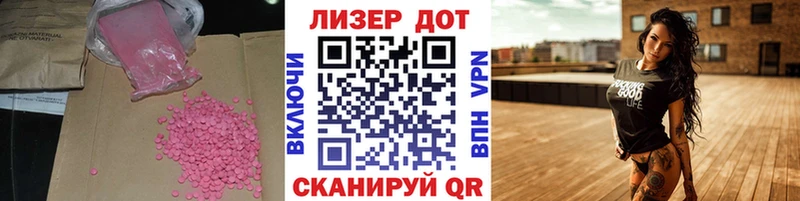 купить сайты Магас Лсд 25 экстази кислота