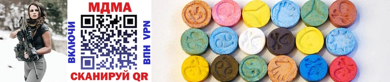 hydra рабочий сайт  Магас  shop телеграм  MDMA Molly 