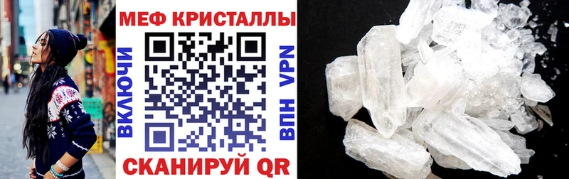 купить Магас Мефедрон VHQ