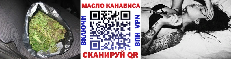 что такое   Магас  Дистиллят ТГК Wax 
