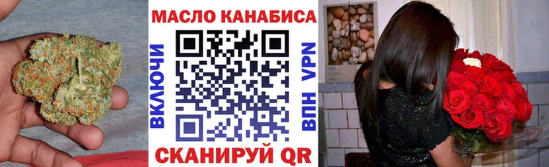 Дистиллят ТГК вейп с тгк Магас